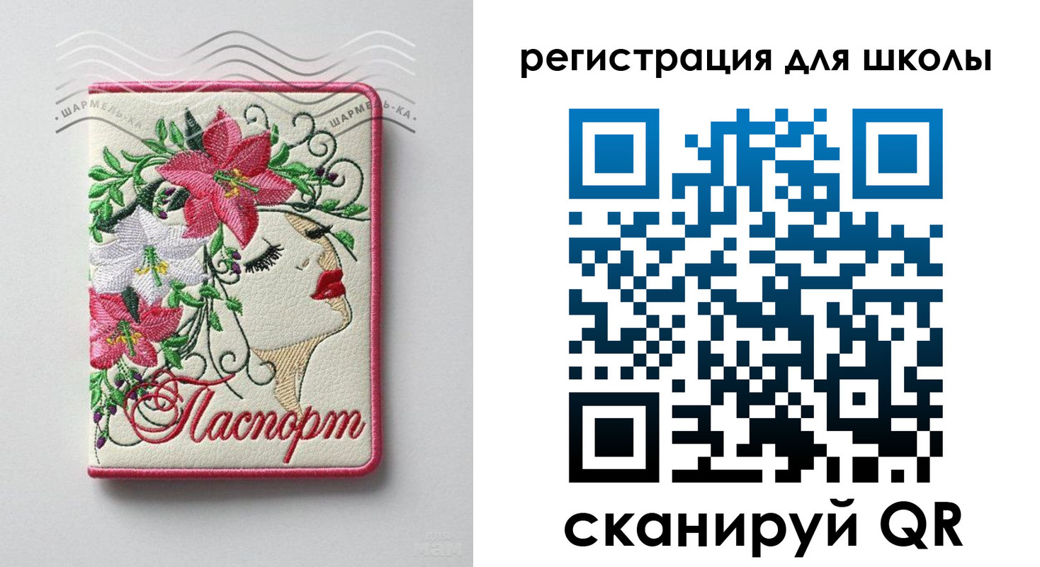 прописка гарантия в Гусь-Хрустальном