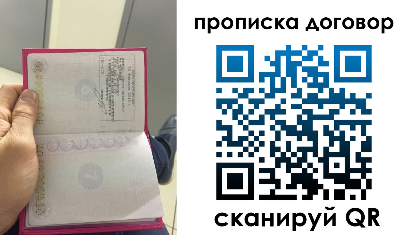 регистрация для дет. сада в Гусь-Хрустальном
