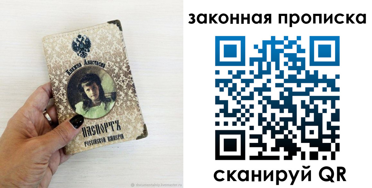 форма 3 в Гусь-Хрустальном